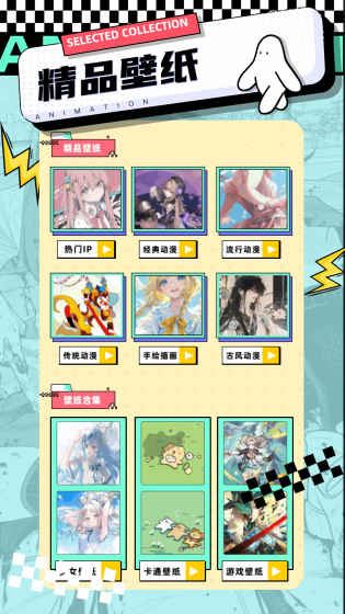 JMComic3 - 高清阅读与离线追更 Hero图