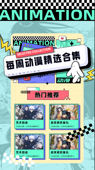 JMComic3 - 高清阅读与离线追更 Hero图
